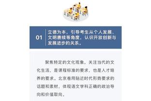 必威体育app苹果截图4